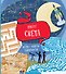 Вокруг света. Игры, факты, лабиринты - 0