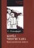 Котел Чингисхана. Приключенческая повесть - 0