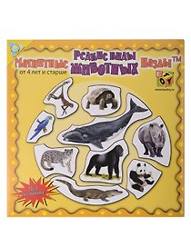 Магнитный пазл (мал) 6202 Редкие виды животных (упаковка)