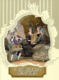 Волшебная флейта