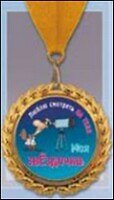 Медаль подарочная Моя звездочка (MED13-069)