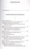 Симпосион - 1