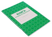Книга отзывов и предложений, А5, 48 листов, картонная обложка, Учитель-Канц - 1
