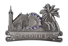 Магнит фигурный Ж-д.вокзал,Жемчужина часы,Дельфины (металл) (Сочи) (027-1ATN-135K02)