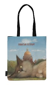 Сумка-шоппер СПб Кот Пончик отдыхает у Исаакиевского собора (цветная) (текстиль) (40х32)
