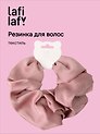 Резиночка Бежевая (текстиль) (12-10192025-D87/5) (Lafilaf)