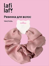 Резиночка Бежевая (текстиль) (12-10192025-D87/5) (Lafilaf)