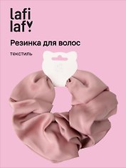 Резиночка Бежевая (текстиль) (12-10192025-D87/5) (Lafilaf)