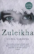 Zuleikha