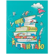 Читательский дневник «Книги», 32 листа, А5