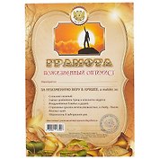 Грамота «Пожизненный оптимист», А4