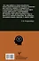 Полный курс начинающего психолога. Приемы, примеры, подсказки - 1