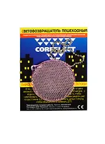 Световозвращающая подвеска Coreflect Круг розовый (51003.65)