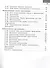 Скорая помощь по русскому языку. 8 класс. Рабочая тетрадь. В двух частях (комплект из 2 книг) - 2