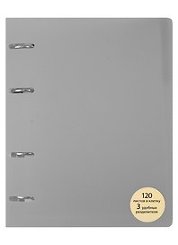 Тетрадь на кольцах «MY NOTEBOOK. Серый» 120 листов в клетку, А5, сменный блок - Listoff