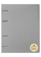 Тетрадь на кольцах в клетку Listoff, My Notebook, 120 листов