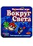 Настольная Магнитная игра, MACK&ZACK, Вокруг Света - 0