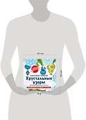 Снежинки из бумаги «Хрустальные узоры» на скрепке (197х197 мм) - 2