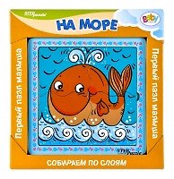 Пазл «На море» первый пазл малыша, Step Puzzle