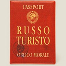 Обложка на паспорт Руссо Туристо (Се-00013)