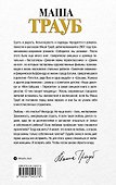 Посмотри на меня - 1
