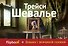 Девушка с жемчужной сережкой - 0