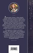 Времена года. Черная осень - 1