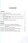 ЖКХ. Ценообразование. - 1