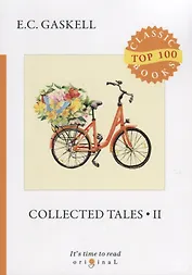 Collected Tales 2 = Сборник историй 2