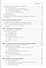 Потоковая обработка данных. Конвейер реального времени - 2