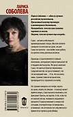 Желтые розы для актрисы - 1