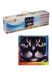 Картина стразами Мордочка кота (АЖ-1085) (581716) (25х24см) (Алмазная живопись) (коробка)