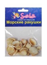 Морские ракушки Ракушка Кардиум Асиатикум (2195) (60гр.) (набор для творч.) (3+) (упаковка)