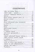 Стихотворения - 1