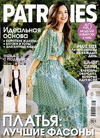 Patrones. Платья: лучшие фасоны, 06/2023