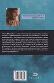 Новый колобок 22+ - 1
