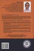 ВДГО – 2026. Внутридомовое газовое оборудование - 1