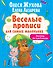 Рисуем по клеточкам - 0