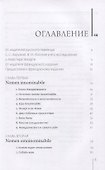 Отрицательное богословие и познание Бога у Майстера Экхарта - 1