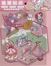 Набор наклеек с полем для создания миниатюрных сцен, размер 150х125 мм