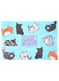 Альбом для рисования «Озорные котики» Феникс+ А4, 12 листов, скрепка
