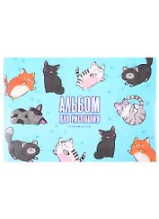 Альбом для рисования Феникс+, "Озорные котики", А4, 12 листов, на скрепке