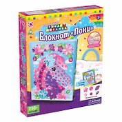 Набор д/творчества The Orb Factory блокнот "Пони" 250дет. 64600