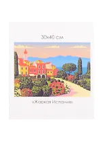 Набор для творчества ORIGAMI/Оригами Алмазные узоры. Серия Средиземноморский вояж. Жаркая Испания. 30*40см арт. 06132