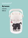 Бутылка Черный котик (пластик) (500мл)