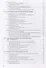 История России. В 4 томах. Том 3. 1914-1945 годы. Учебное пособие для вузов - 2