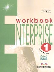 Enterprise-1. Workbook