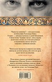 Камасутра книжника - 1