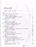 Геометрия. 7-9 классы. Учебник - 1