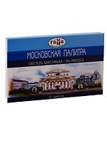 Пастель масляная "Московская палитра" 12 цветов
